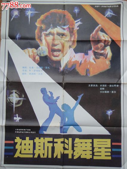 在日本被警察登记在留卡信息到时对签证有影响吗