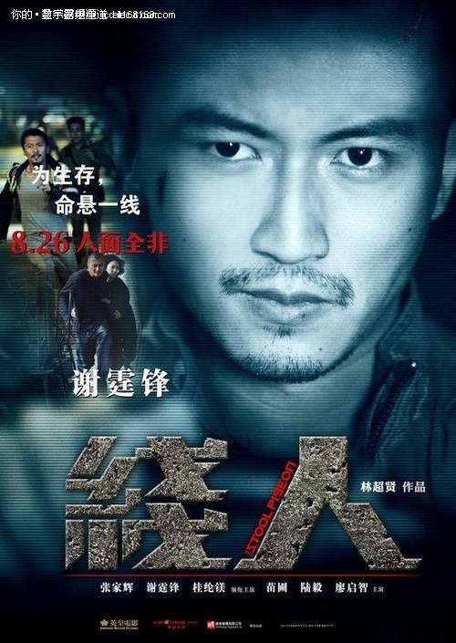 怎么办假日本大阪商業大學成绩单
